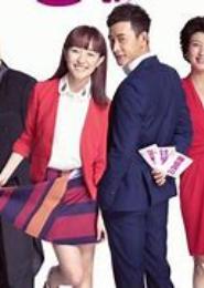 围婚一族：爱情36计