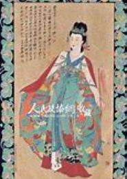 惊才绝艳，怪物大小姐
