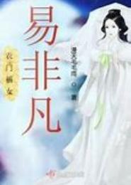 农门财女，金牌养生师