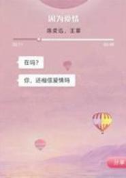 如果你还相信爱
