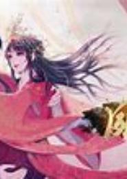 夙歌：超级医女