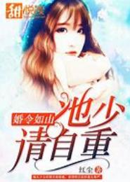 婚令如山