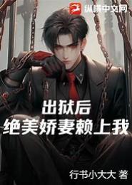 赖上小娇妻