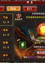 万能修真系统