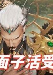 万界神座