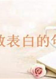不暗不成恋