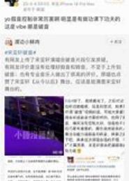 从今以后我再也不是鶸