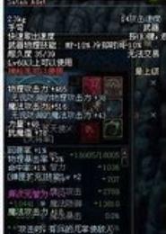 诱情：撒旦的索爱
