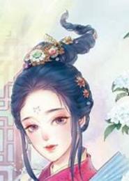 萌夫养成之装傻王爷惹妻爱