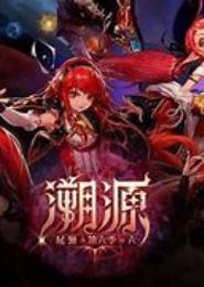 女强传奇：魔法师之舞