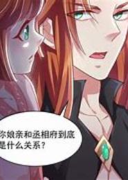 黑萌宝贝火爆娘亲