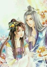 绝宠妖妻