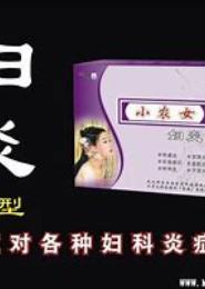 医品小农女