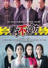 妻不设防，总裁步步沦陷