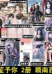 笙动激西·老公，请离婚！