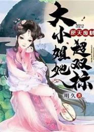 相府丑女，废材逆天