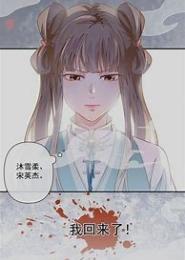大牌千金：重生毒眼魔医