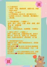 小白过来，乖乖入怀