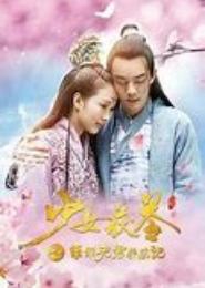 夫君长成之娘子最大