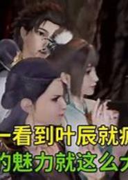 万神请看招：一品邪女