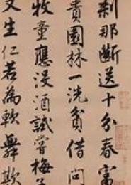 落花错