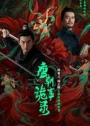 壮哉大唐少年郎
