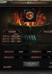 位面游戏副本