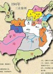 三国雄图