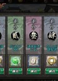 禁区称雄
