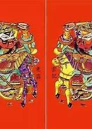 非典型门神